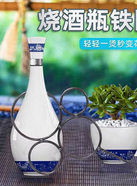 铁圈圈圆环烫酒瓶切割酒瓶铁圈烧瓶子变花瓶花盆神器网红烫割工具