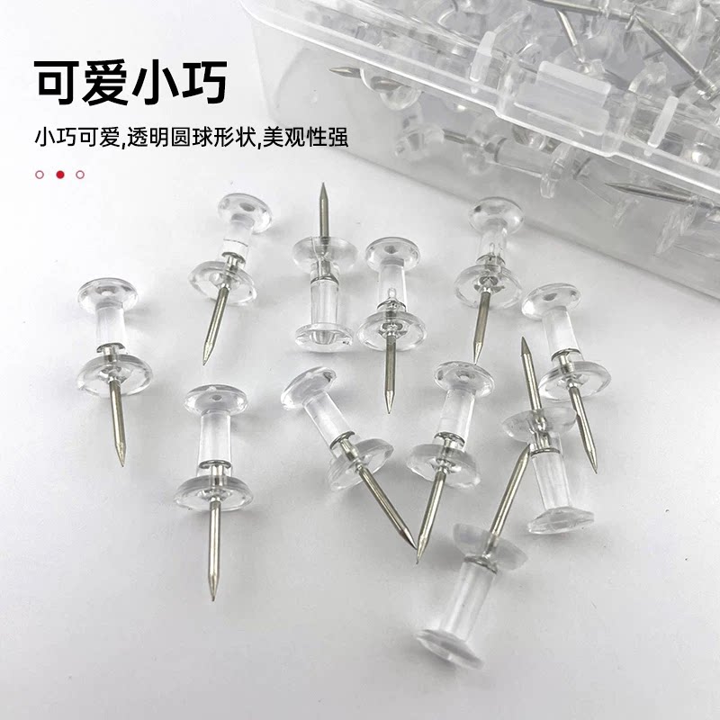 100枚8mm图钉无痕装饰软木照片墙按钉摁钉地图标记工字钉幼儿园