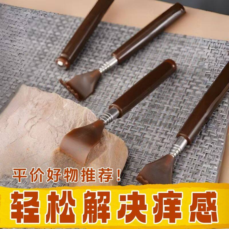 不求人抓痒神器背部抓背耙抓痒器痒痒挠抓痒器便携式可伸缩痒痒挠