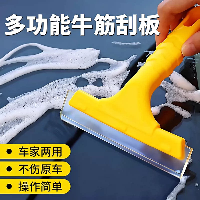 牛筋刮板汽车贴膜工具塑料玻璃贴硅胶刮水板洗车硅胶刮水板软神器