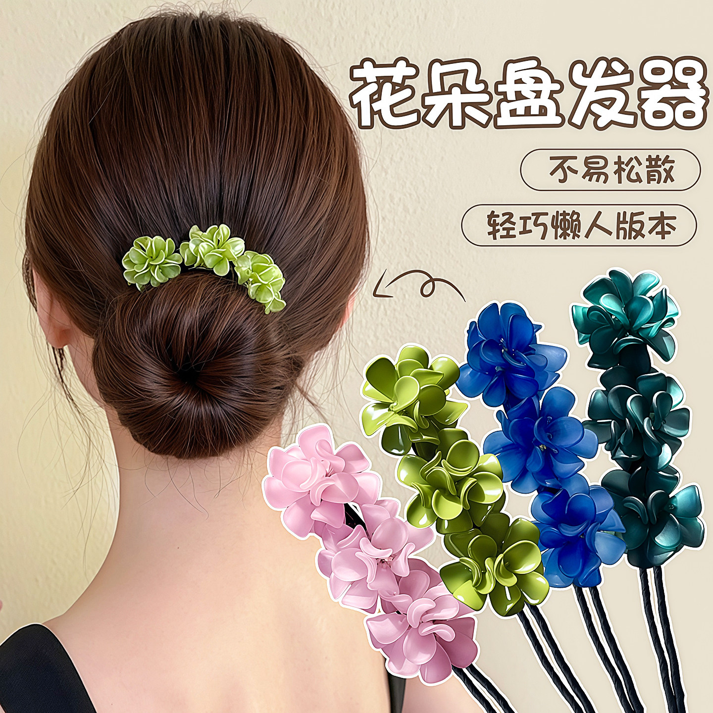 懒人盘发棒丸子头神器发饰盘发器