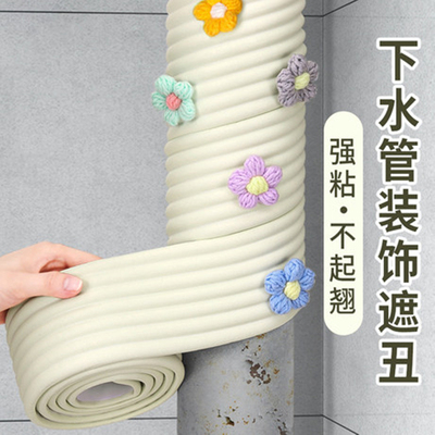下水管装饰遮挡包空调管道燃气煤气管子隔音棉阳台卫生间柱子美化