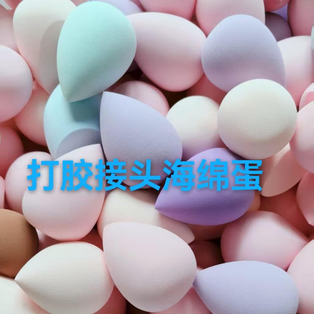 打胶抹平神器接头处理海绵擦打玻璃胶结构胶刮胶辅助收边修边刮板