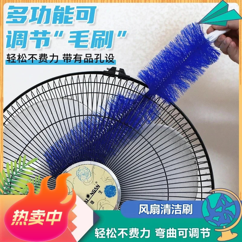 风扇空调去污扫灰除尘刷