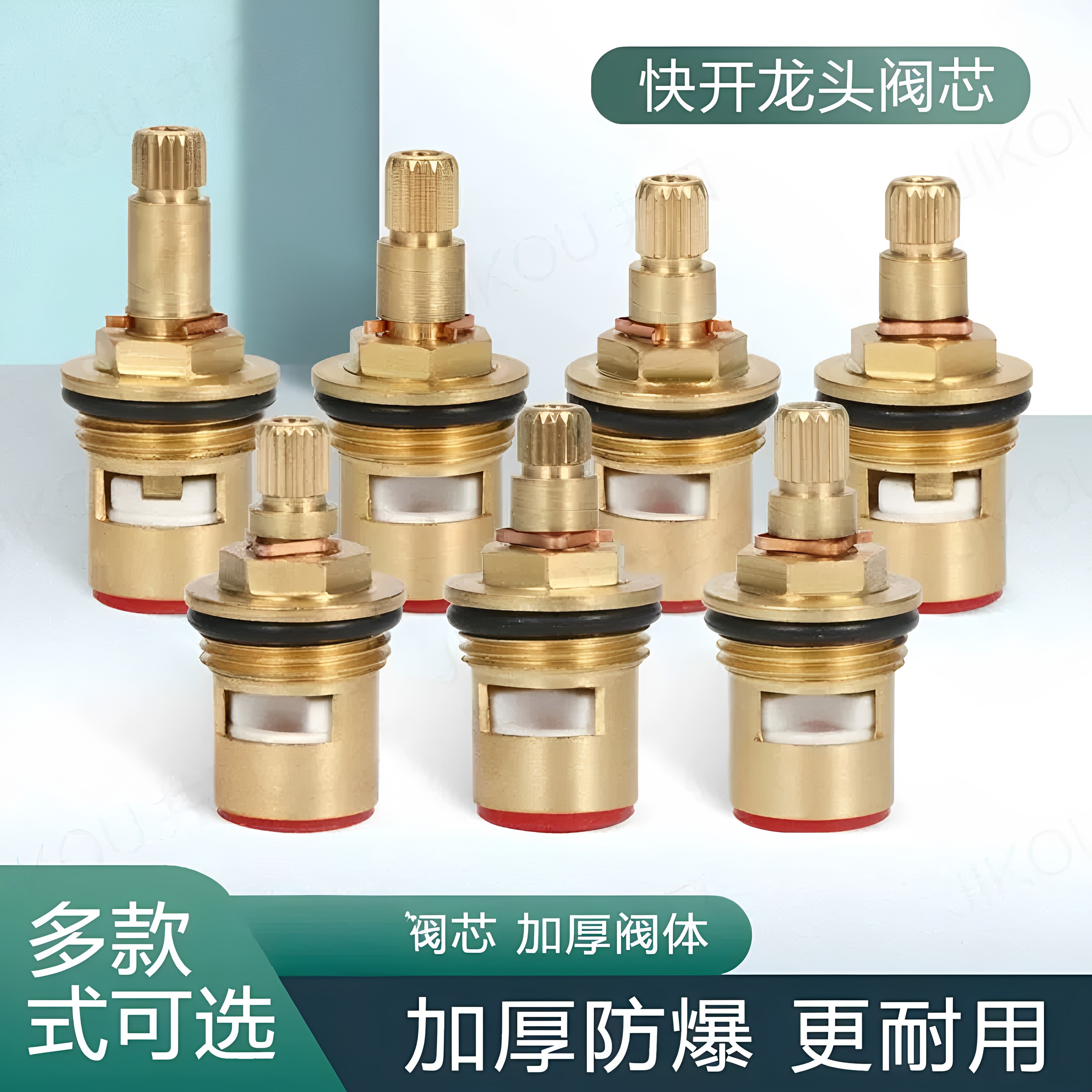 阀芯冷热水通用型水龙头配件耐用三角阀配件散件4分水龙头旋钮阀