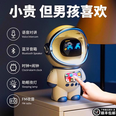 德国DeepSeek豆包ai智能对话玩具聊天桌面机器人语音陪伴生日礼物