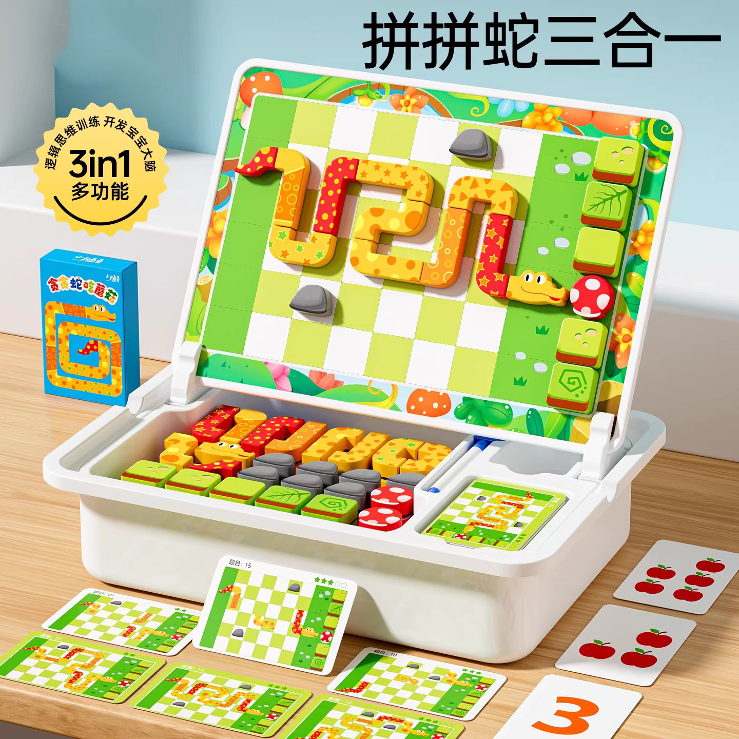 德国儿童玩具积木拼图3-6岁幼儿7智力幼儿8拼装宝宝益智玩具礼物,玩具/童车/益智/积木/模型,智力解题/通关玩具,淘宝优惠券,粉丝福利购,淘宝优惠卷