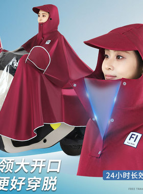 电动车雨衣男女款摩托电瓶车专用加大加厚长款全身防暴雨雨披单人