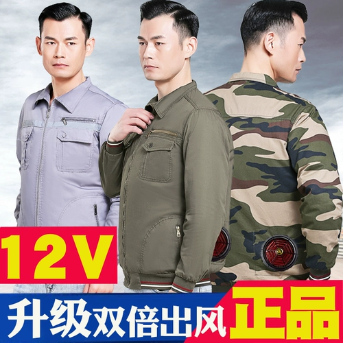 Летний хлопковый рабочий охлаждающий вентилятор, короткий рукав, защита от ожогов, 19v