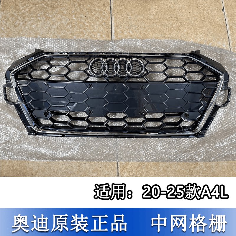 A4LB9前保险杠中网电镀格栅图片