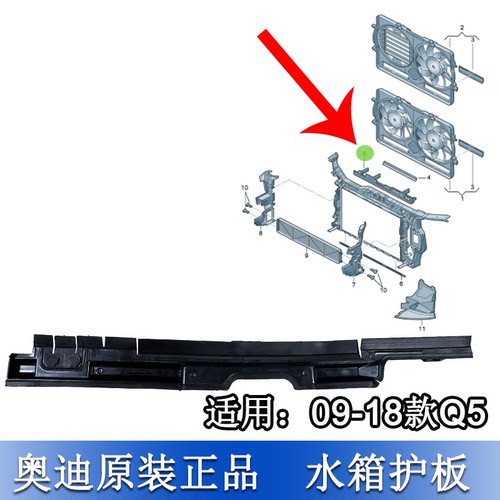 Q5水箱框架上下盖板护板