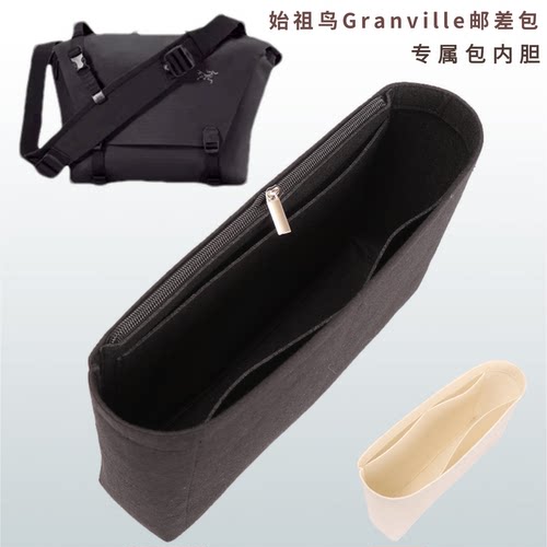 始祖鸟Granville邮差包内胆