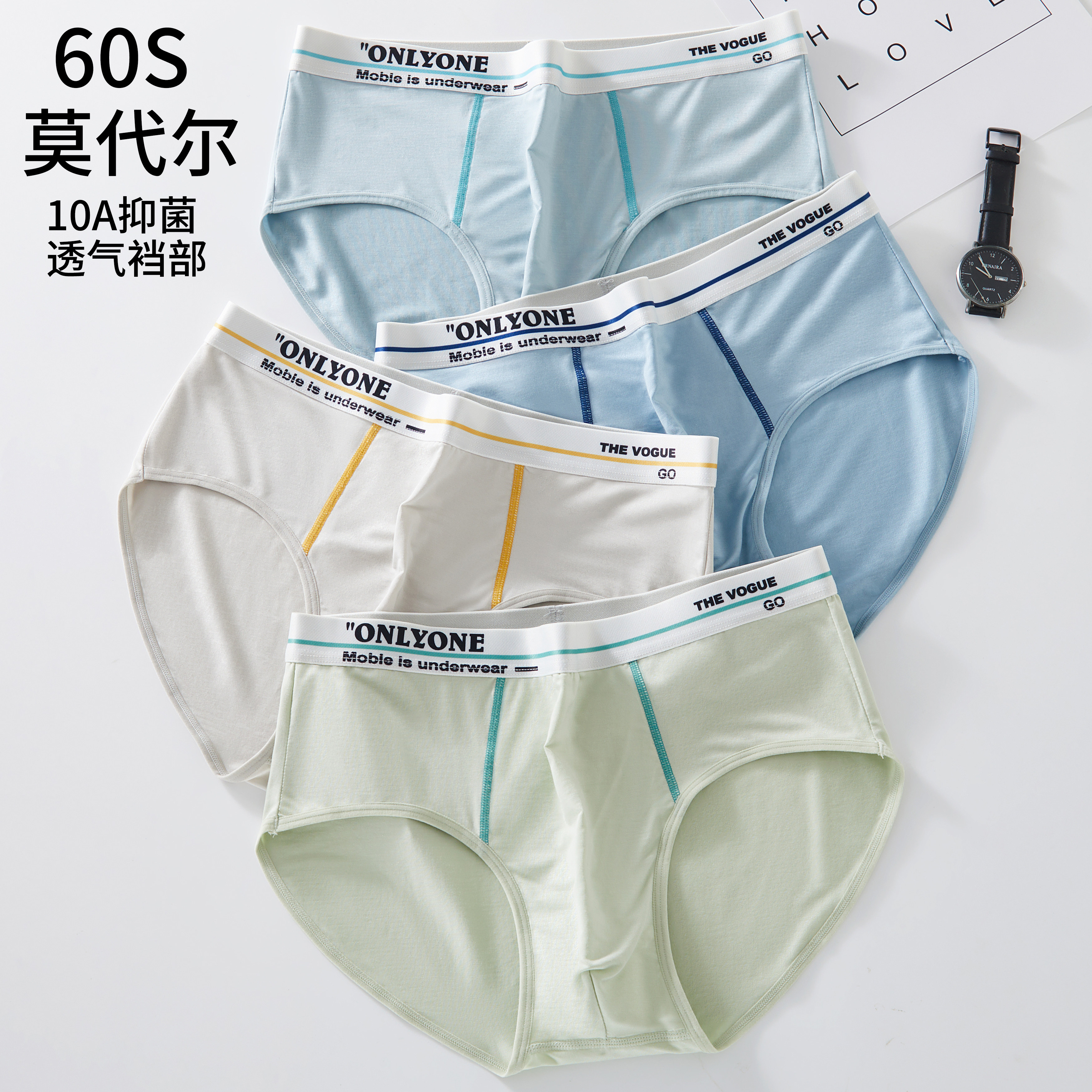 青少年三角内裤男高初中学生纯棉裆男童男孩莫代尔冰丝短裤夏薄款,女士内衣/男士内衣/家居服,男三角内裤,淘宝优惠券,粉丝福利购,淘宝优惠卷