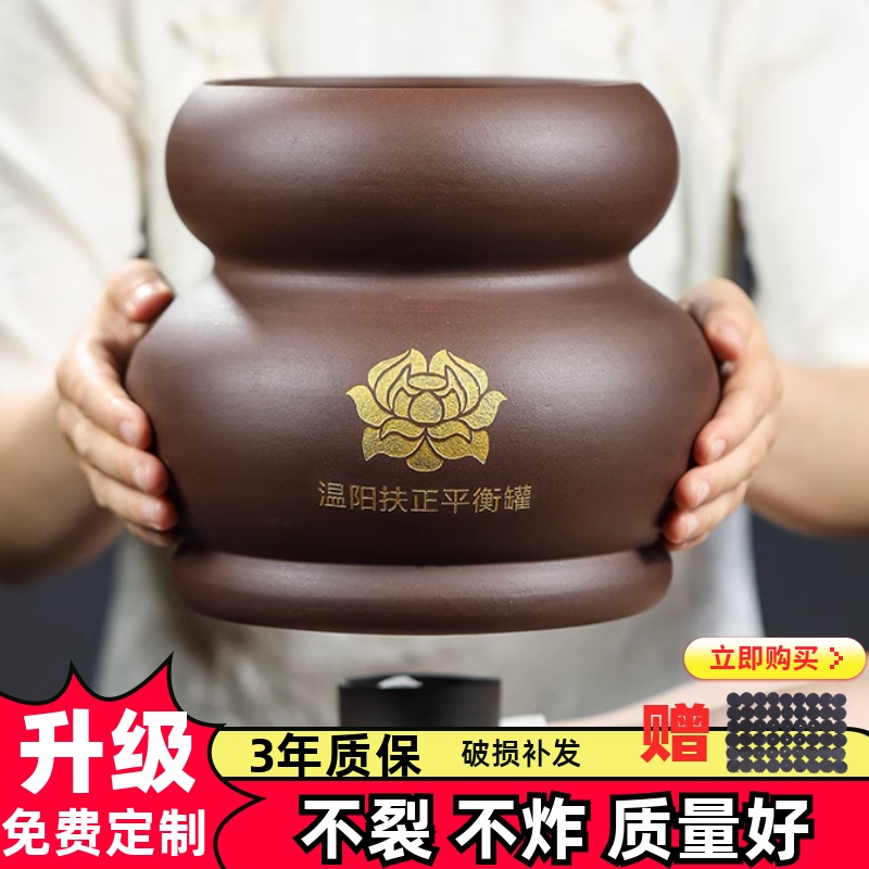 温阳罐大罐升阳罐鲍菇灸温阳灸罐紫砂艾灸罐温阳灸罐美容院专用罐