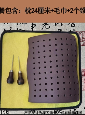 紫砂艾灸枕八髎灸盒颈椎枕头加热