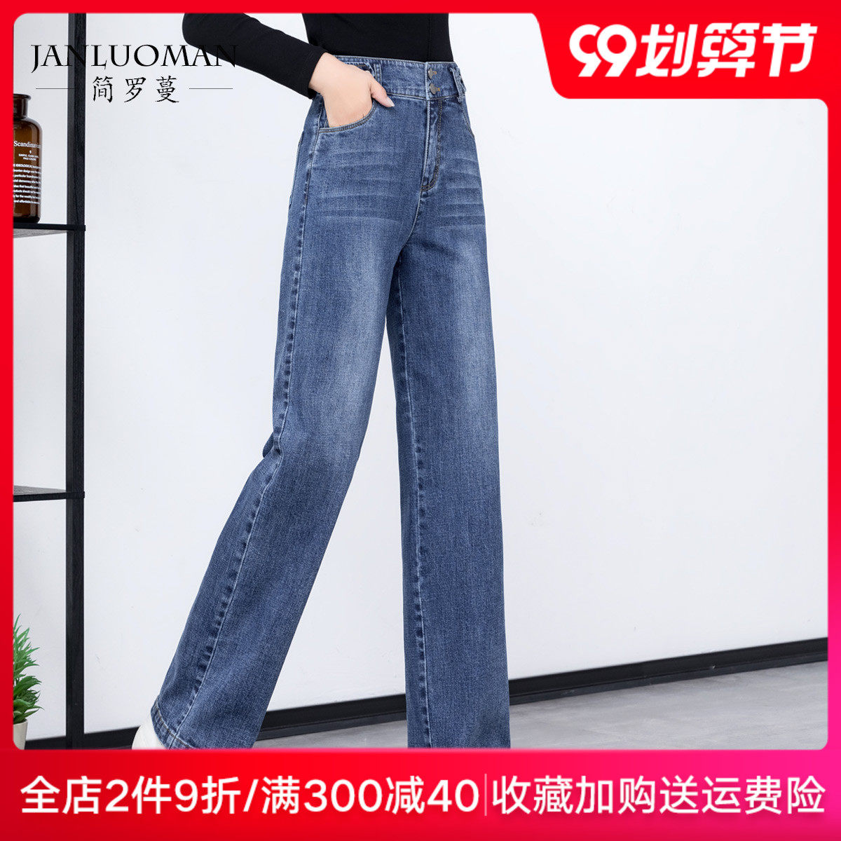 高腰牛仔裤女宽松直筒2020秋季新款垂感显瘦大码韩版女士阔腿长裤