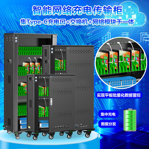 际庆科技网络传输柜批量化管控