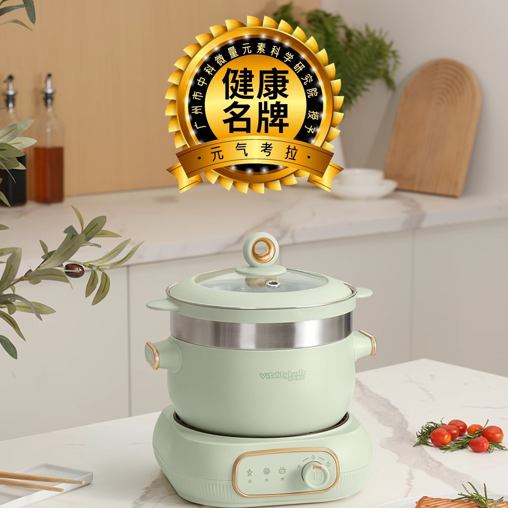 元气考拉3L陶瓷釉多功能电煮锅