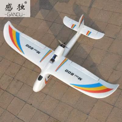 迷你800冲浪者x8滑翔机固定翼模型(用1元券)