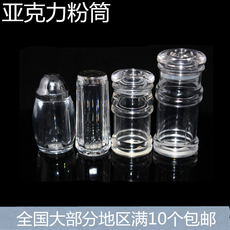 亚克力透明胡椒粉筒辣椒粉瓶粉筒调味罐多功能调料盒粉末饭店快餐|ruв категории кухня/посуда, кухонный Гаджет/кухня хранения, тарного хранения/кухня хранения посуды, приправы бутылки - от Buy2taobao.com для оказания профессиональной услуги покупки агента Taobao