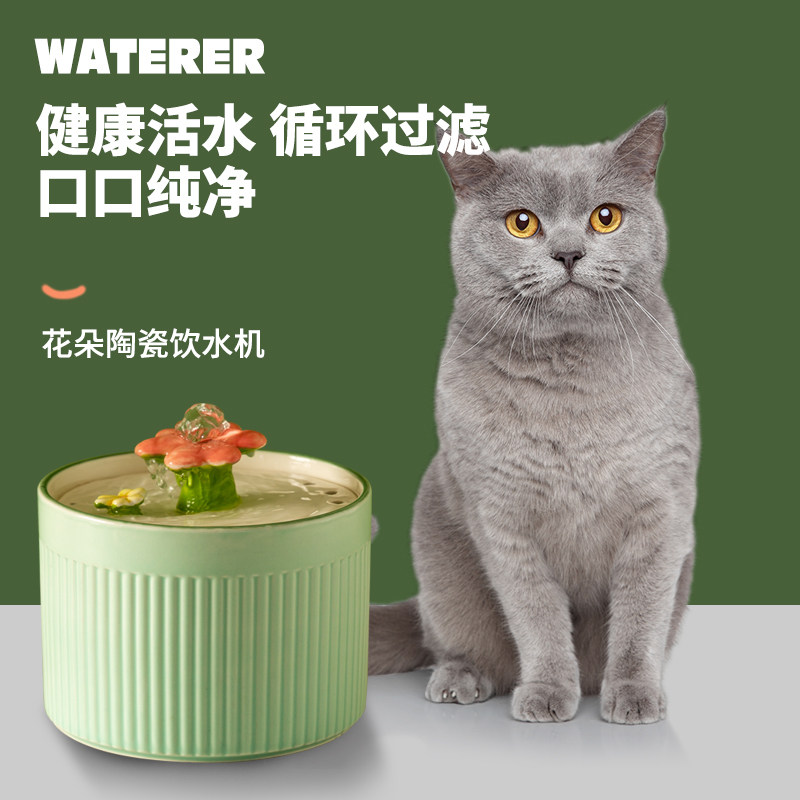 陶瓷猫咪饮水机循环流动宠物用品喝水碗过滤器喷泉机音静喂水