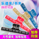 音符夹子 新款 乐曲谱夹 乐谱夹 书夹子 高级谱夹 钢琴谱夹子