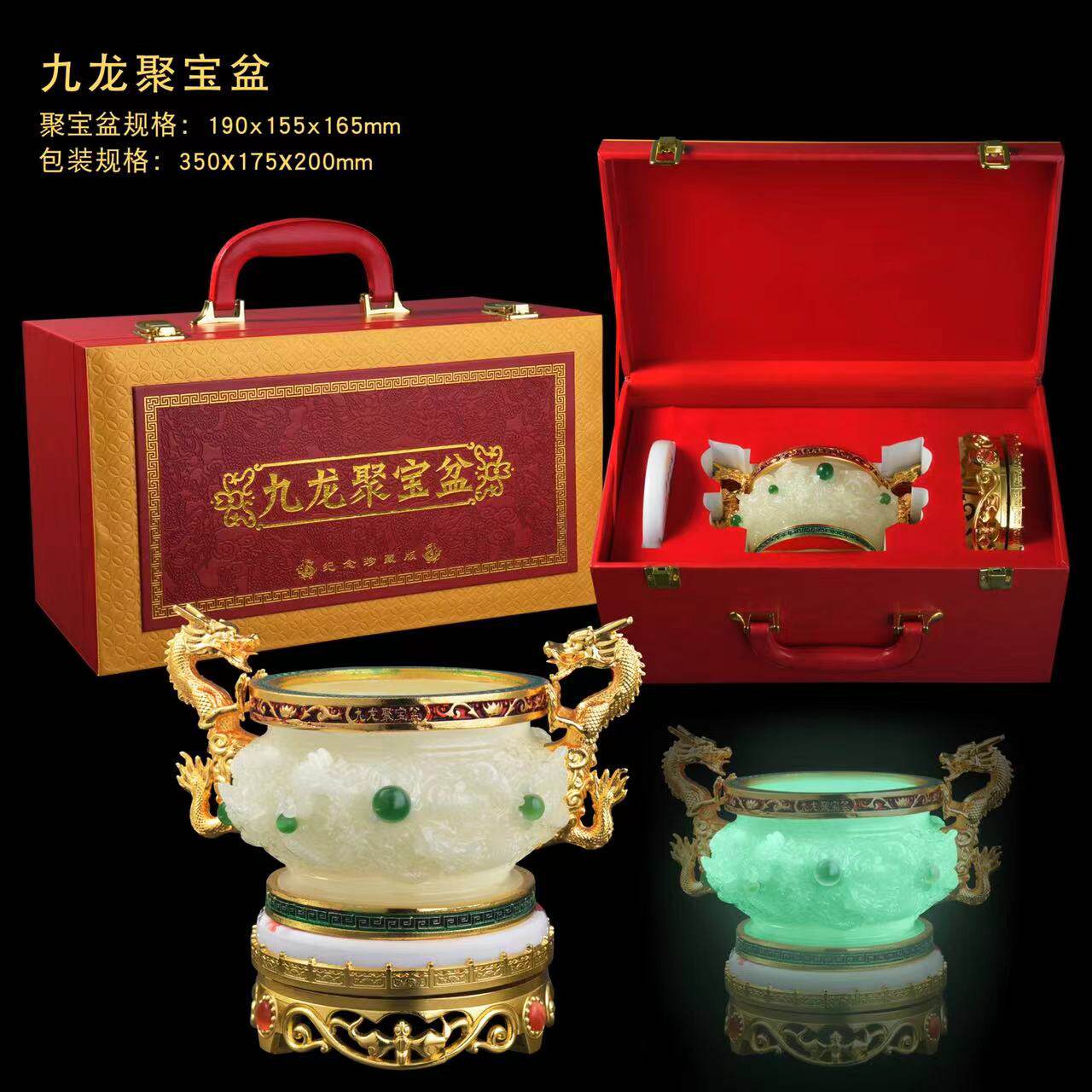 九龙聚宝盆发光夜明珠摆件送人礼品办公室客厅玄关开业工艺品礼物