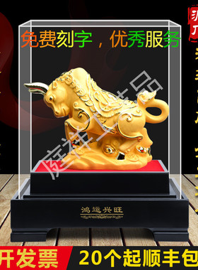 绒沙金生肖风水招财开业华尔街牛