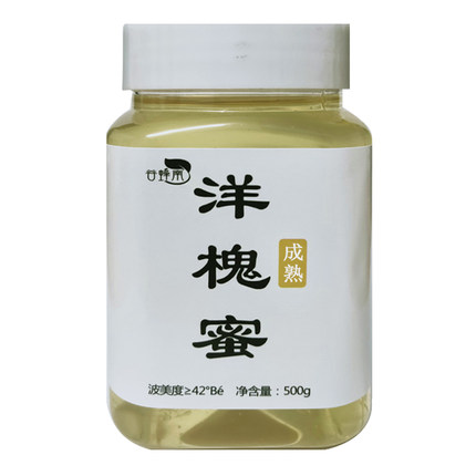 高品质纯洋槐蜜蜂蜜纯正天然农家自产野生槐花蜜刺槐蜜无添加500g