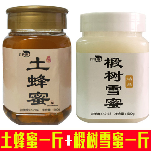 谷蜂南椴树农家自产野生纯蜂蜜