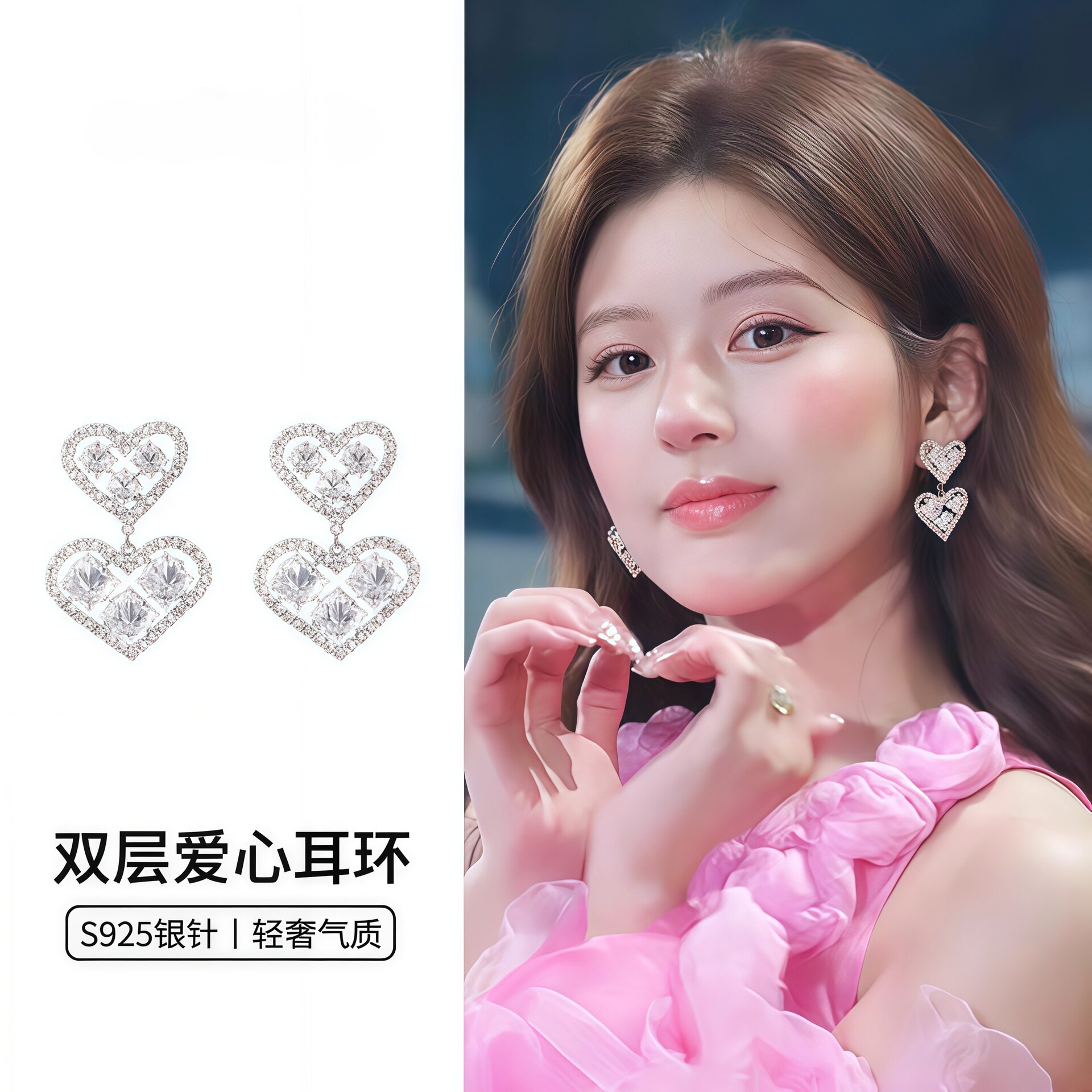s925纯银针双层爱心耳环女轻奢感耳钉独特感耳坠春夏耳饰