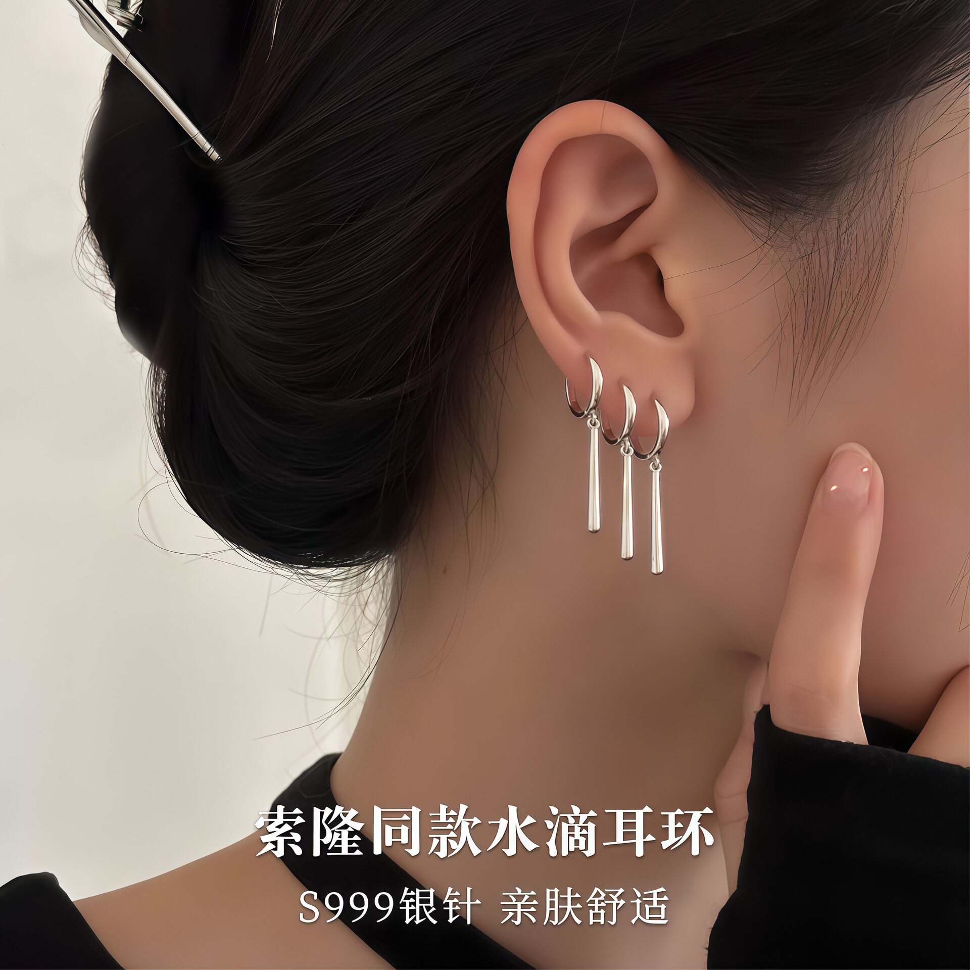 999纯银针水滴耳环通勤百搭