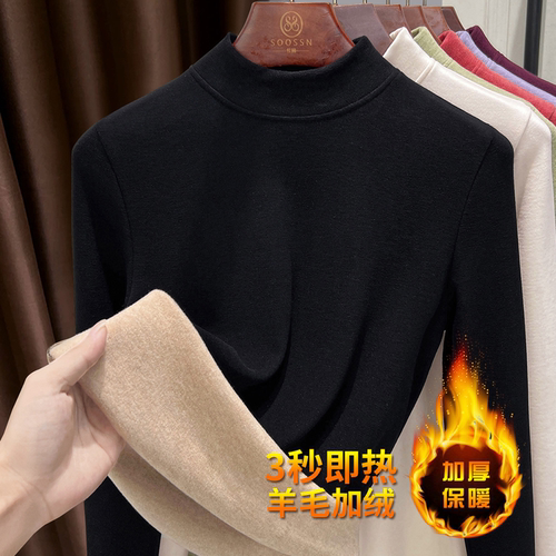 蚕丝羊绒打底衫女保暖衣秋冬款
