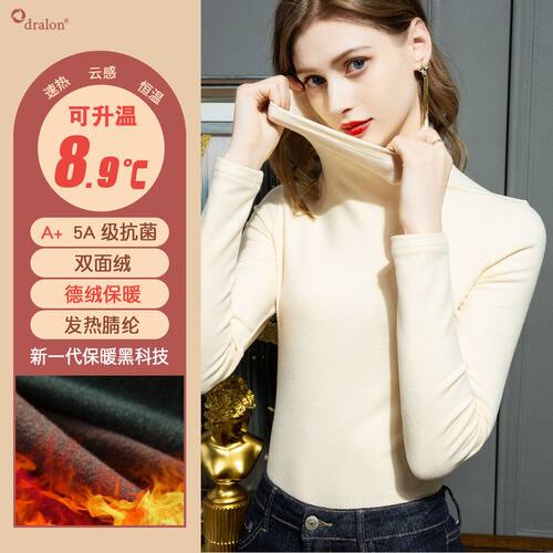 加厚一体德绒保暖上衣