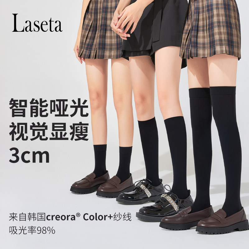 laseta兰妲短袜女黑白小腿袜JK中长筒袜打底显瘦潮袜学院风网红袜