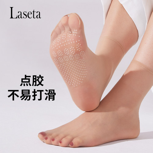 兰妲夏季超薄5双10双装短袜