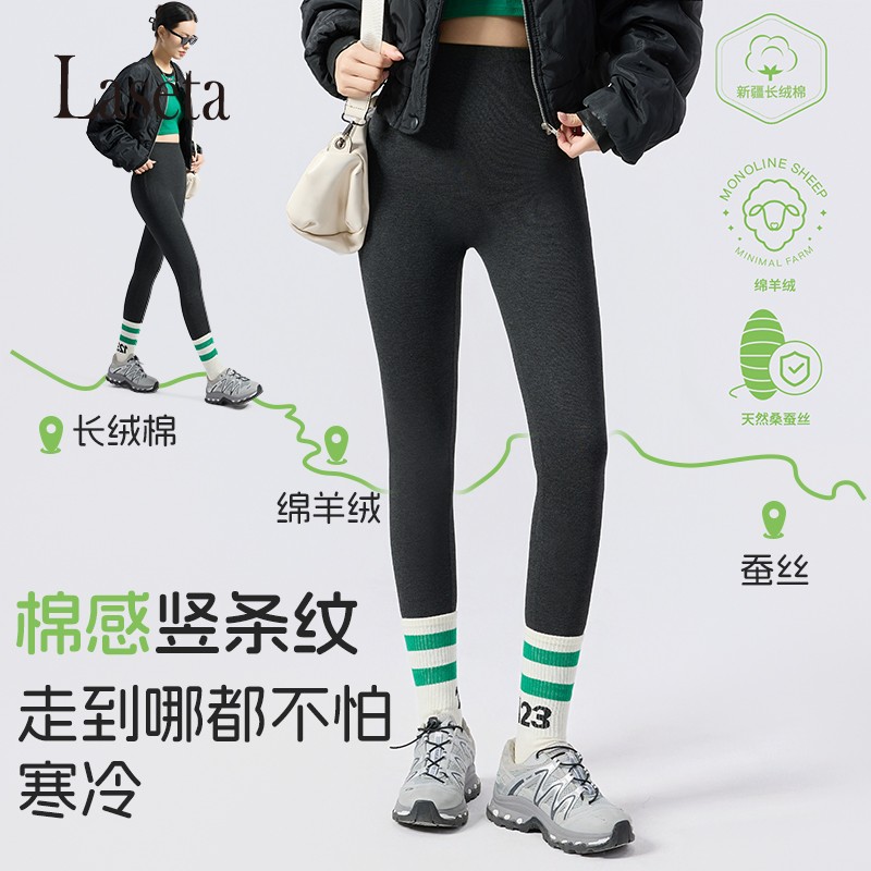 兰妲黑绷带加绒收腹鲨鱼九分裤