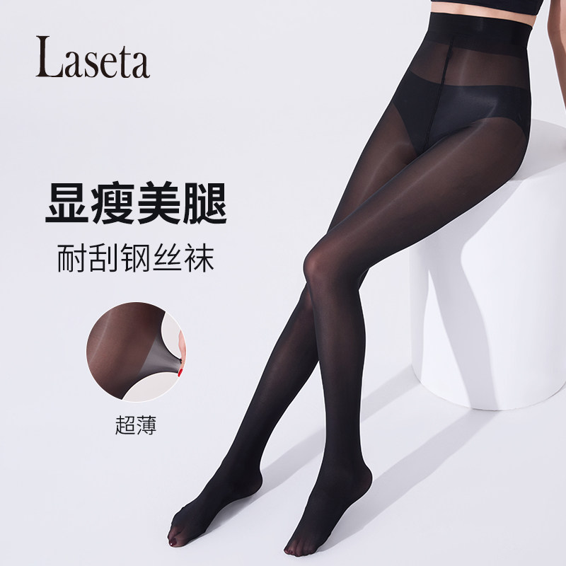 Laseta兰妲丝袜女40D春夏季隐形美肤钢丝袜美腿显瘦面膜连裤袜,女士内衣/男士内衣/家居服,连裤袜/打底袜,淘宝优惠券,粉丝福利购,淘宝优惠卷