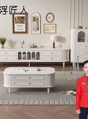法式纯实木电视柜客厅家用奶油风电视机柜储物柜一体美式白色