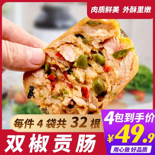 百鲜生冷冻河南省后味微辣