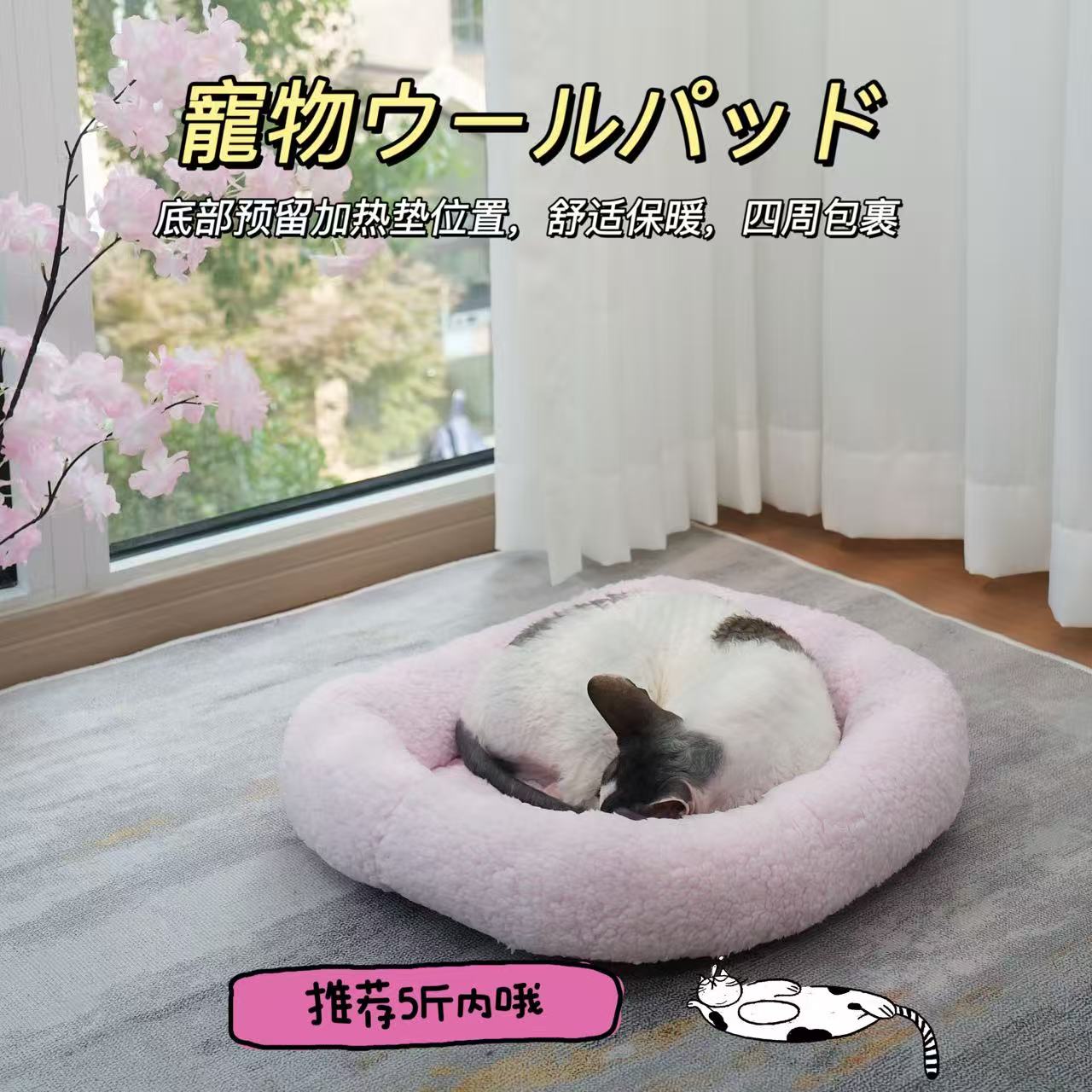 外贸清仓尾咖家四季通用猫窝泰迪小宠豚鼠保暖可放电热毯宠物垫子
