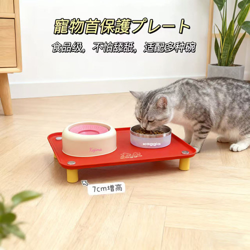 咖家宠物猫狗喂食盘大容量防水