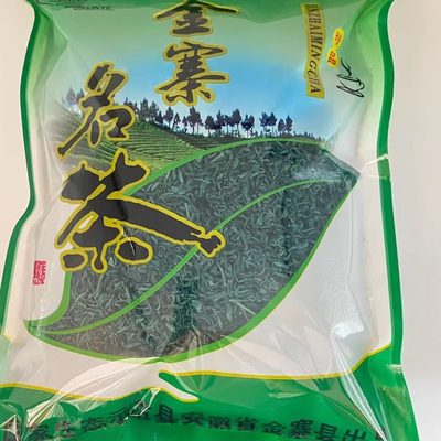 安徽金寨绿茶500g炒青袋装包邮