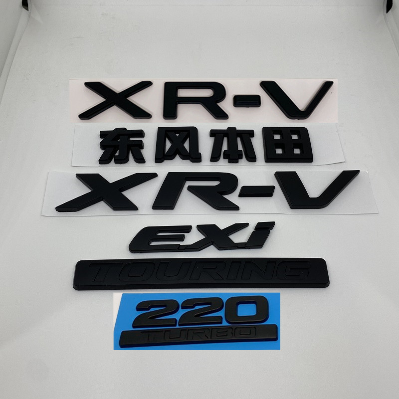 亚黑色适用XRV前后标 23款XR-V英文标志 EXI方向盘标 TOURING车标