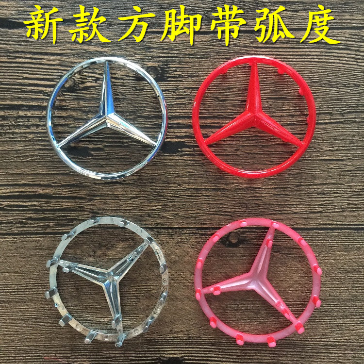 适用奔驰方向盘标 红色带弧度S350 C200L E280 GLK260改装车标志