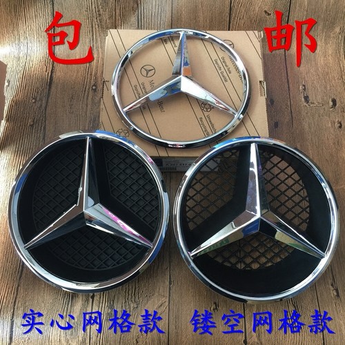 适用奔驰A B C E R GLK ML GL CLA CLS级中网标志车头大标前车标