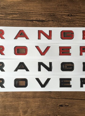路虎机盖标 揽胜sv巅峰行政运动版字标车标志 RANGE ROVER车尾标