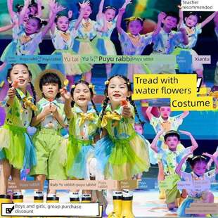 踩水花演出服勇气大爆发樱花草表演服哈哈哈颂微笑的季节舞蹈服夏