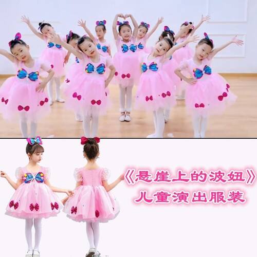 我的情绪小怪兽舞蹈悬崖
