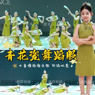 青花瓷儿童舞蹈服扇语春风手执俏扇演出服声声慢夜泊秦淮旗袍表演